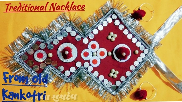DIY navratri nacklace & earings | navratri ornaments making| navratri jewellery making | treditional