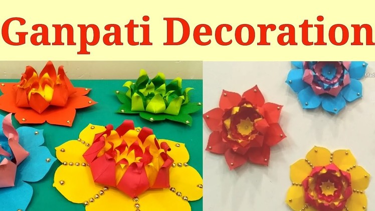 DIY Paper Flower || Ganpati Decorations ||