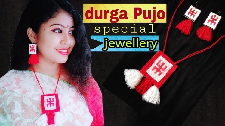 Durga Pujo Special Jewellery|Handmade Jewellery making |DIY Jewellery |ArtHolic KM