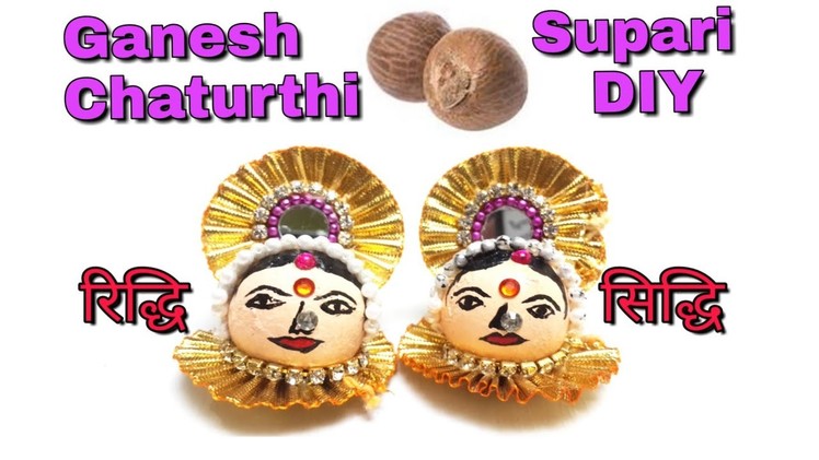 How to Decorate Riddhi Siddhi on Supari | Ganesh Chaturthi Special | DIY | Art n Creations