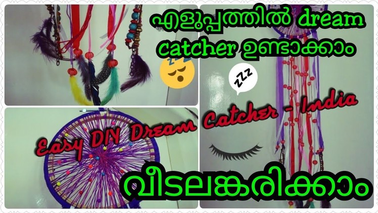 How to make dream catcher at home in malayalam|DIY Home decor|Affordable Crafts in malayalam|Asvi