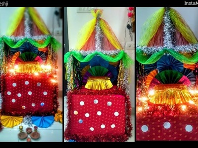 Navratri. Diwali. Ganesh decoration at home | DIY Easy and simple Ganpati cardboard tutorial