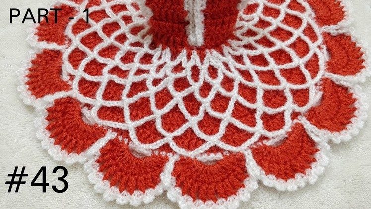 Crochet Jaal Dress For Laddu Gopal. Kanhaji with Choli size 6 - Part 1 (all sizes) #43