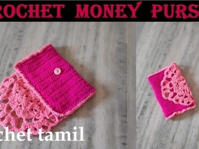 Crochet money purse | crochet tamil |