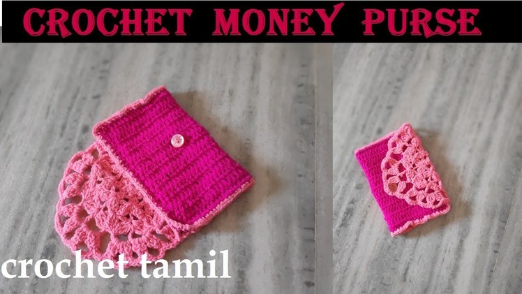 Crochet money purse | crochet tamil |