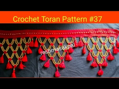 Crochet Toran Pattern # 37.लोकारीचे तोरण कसे बनवायचे
