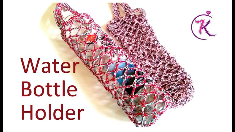 #crochet #waterbag Handmade Water Bottle Holder | Crochetted Mesh Bottle Bag | www.knottythreadz.com