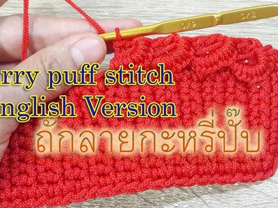 Curry puff crochet in English version