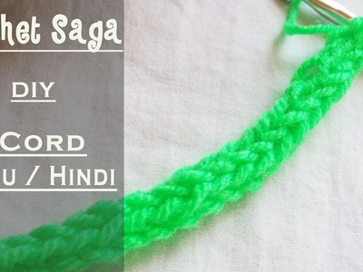 Easy Step by step Crochet I-Cord tutorial in Urdu. Hindi