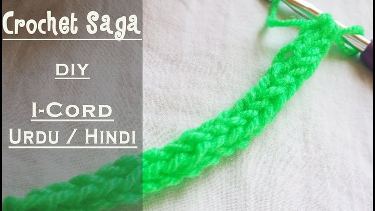 Easy Step by step Crochet I-Cord tutorial in Urdu. Hindi