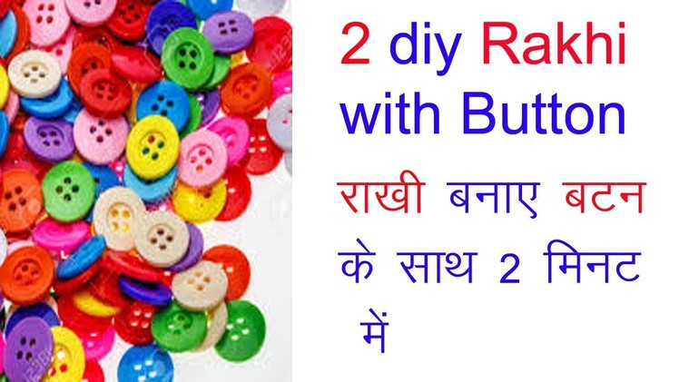 2 diy Rakhi making idea.How to make Rakhi with Button.Best out of waste.diy rakhi.Creative Art