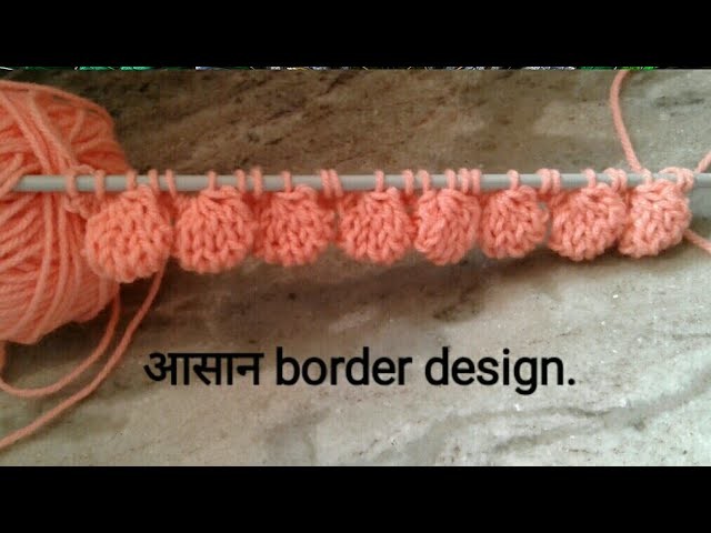 Candy border knitting in hindi (english subtitles). border design 2018 for cardigan. design no 108