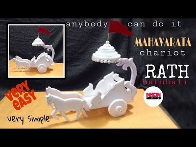 How to make a chariot. rath MAHAVARATA. bahubali rath