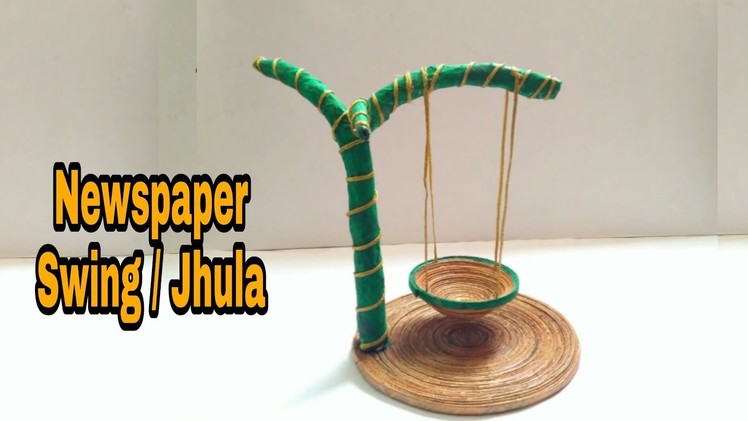 How to make bal gopal jhula.swing | newspaper swing | swing for krishna | HMA##132