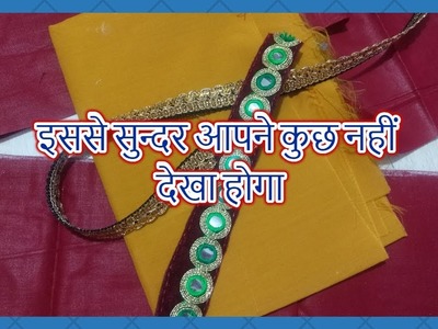 How to make dress (पोशाक) of Bal Gopal. Ladoo Gopal. Kanah ji. Krishna - Poshak making