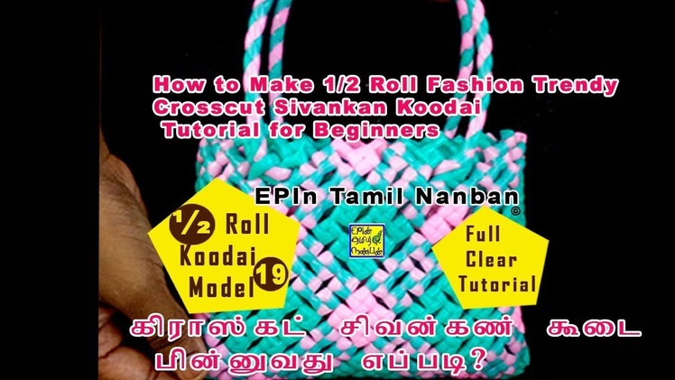 How to Make Half Roll Fashion Trendy Crosscut Sivankan wire Koodai (Basket) Tutorial for Beginners