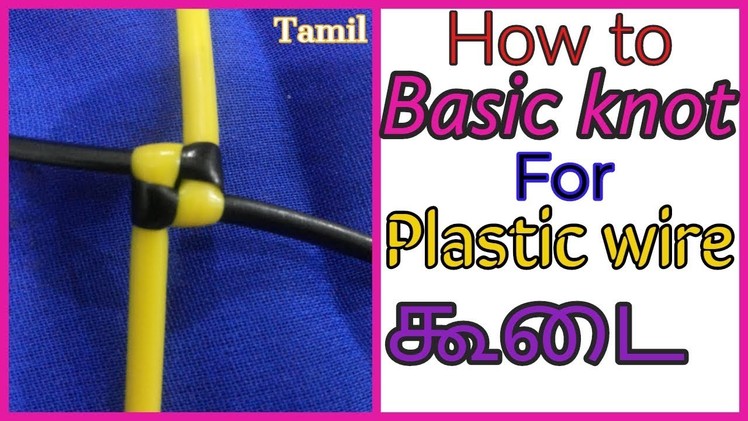 Tamil Basic knot for Plastic wire koodai tutorial for beginners. How to DIY basket weaving. making