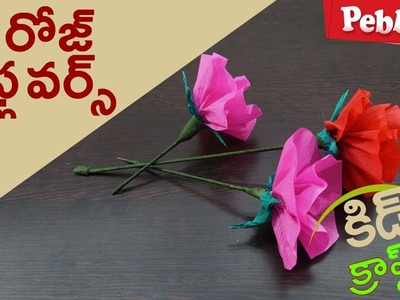 Kids How To Do Rose Flowers With Paper Diy Paper Crafts