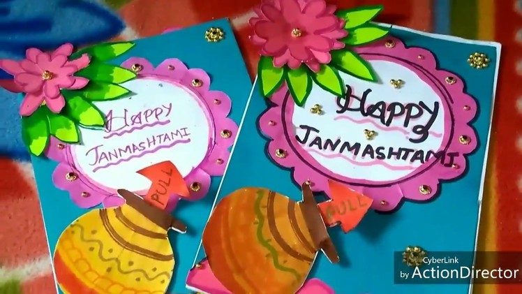 How to make a Krishna janmashtami card. Easy gift card for everyone.