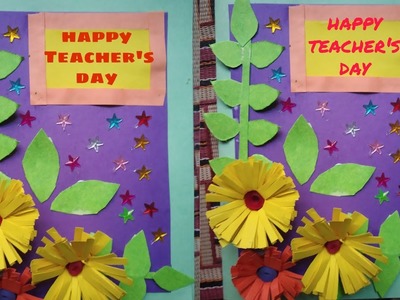 How to make greeting card for Teacher's Day |easy and simple
