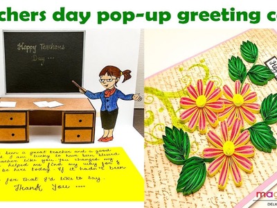 How to make pop-up teachers day greeting card | handmade teachers day card | quilling card