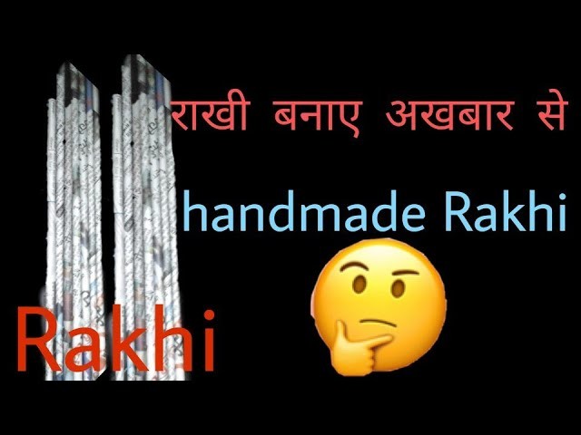 How to make rakhi at home.Best out of waste.DIY Paper craft.Newspaper rakhi.Diy rakhi