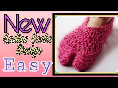 Ladies Socks Design | Socks Knitting Pattern |