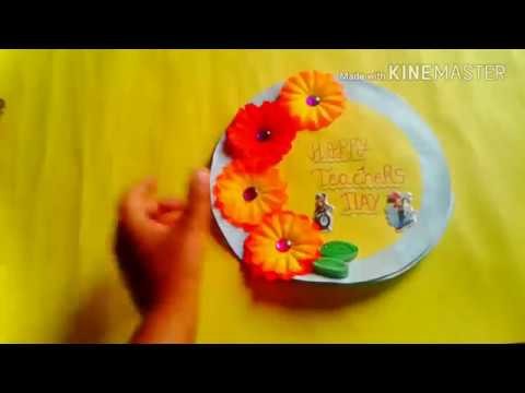 Teachers day card || how to make greeting cards at home easy for teachers day || simple and easy