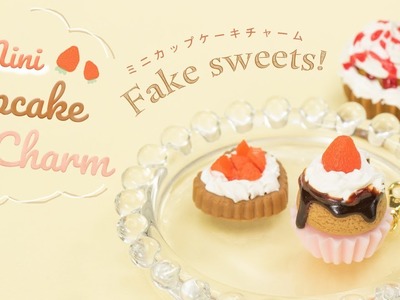 DIY Fake sweets! Mini Cupcake Charm 小さいけどリアルな質感！miniカップケーキチャーム♡