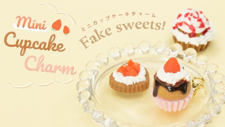 DIY Fake sweets! Mini Cupcake Charm 小さいけどリアルな質感！miniカップケーキチャーム♡