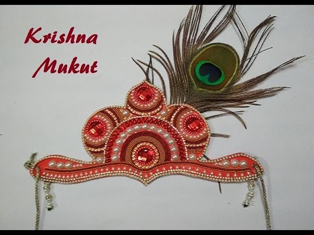 How to make Mukut for Krishna | Handmade Krishna Mukut for Kids | Janmashtami Special