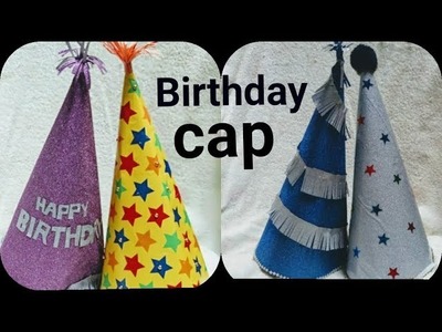 How to make birthday cap at home.4 Diy birthday cap for kids.Easy and beautiful birthday party cap