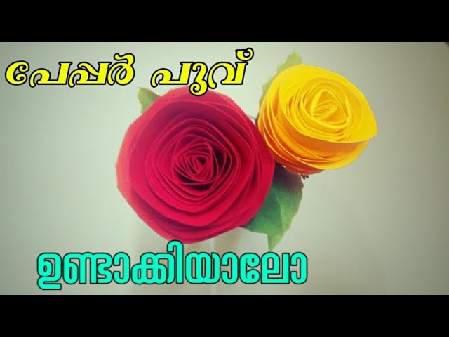 How to make Rose flower with colour paper | DIY paper rose