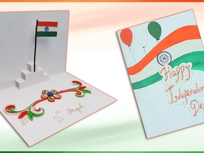 Independence Day | Popup Greeting Card for 15th August | diy Card | DIY Quick Crafts