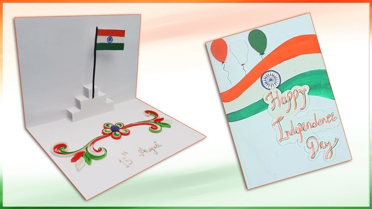 Independence Day | Popup Greeting Card for 15th August | diy Card | DIY Quick Crafts