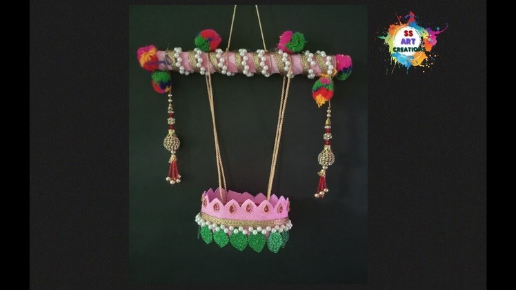 Janmashtami special jhula for Bal Gopal | Krishna Swing | DIY Arts and Crafts - SS Art Creations