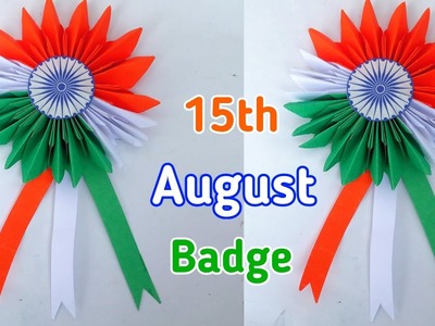 DIY Independence Day Badge.How to make Indian Tricolor Badge. 15th August Craft Ideas for Kids