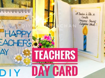 DIY Teacher's Day card.Handmade Teachers day card making idea | Greeting card idea for Teacher's Day