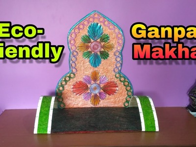Eco-Friendly Ganpati Makhar | Homemade | Ganpati Decoration | DIY | Best Out Of Waste
