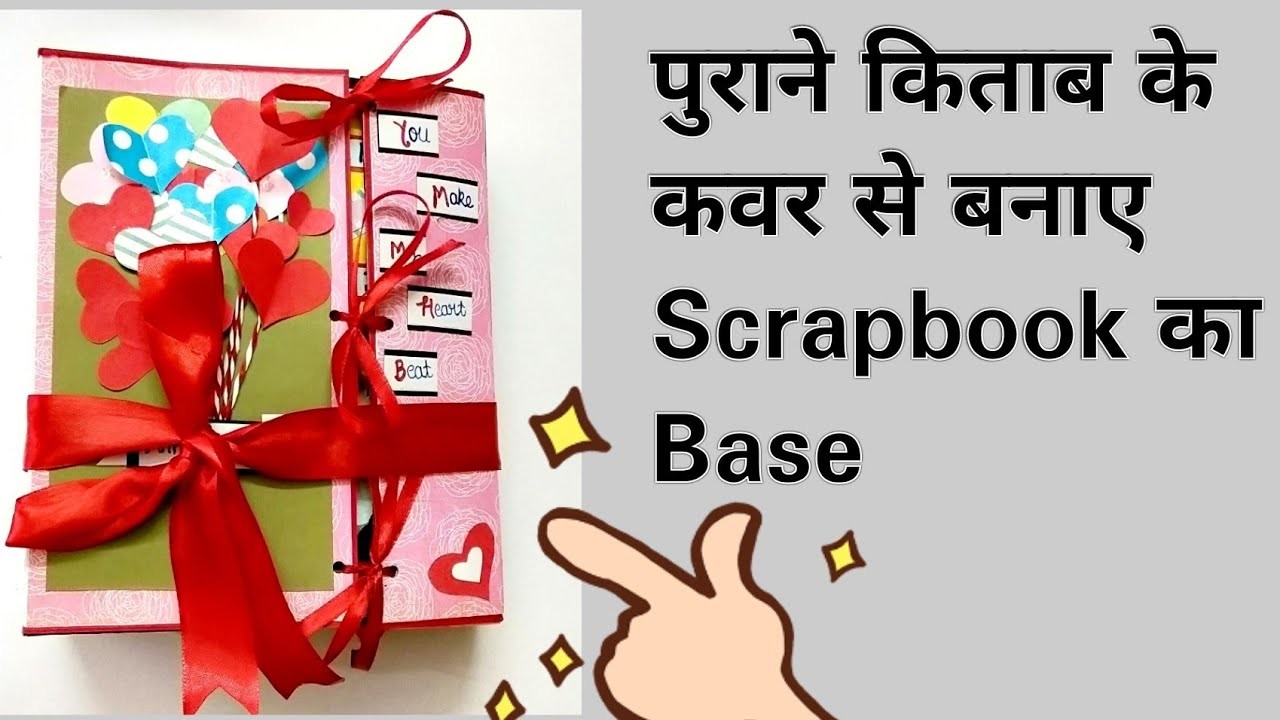 How To Make Scrapbook Front Page How To Make Project File For College 