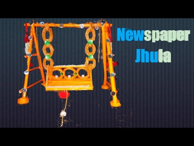 Krishna Ji ka jhula | diy newspaper jhula.jhoola | how to make jhula from newspaper. 