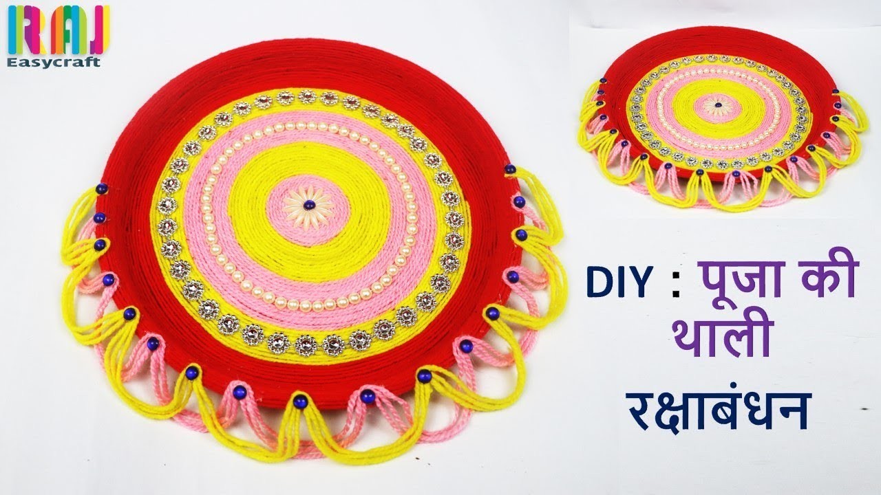 DIY Raksha  Bandhan  Pooja Thali Decoration  idea with wool 