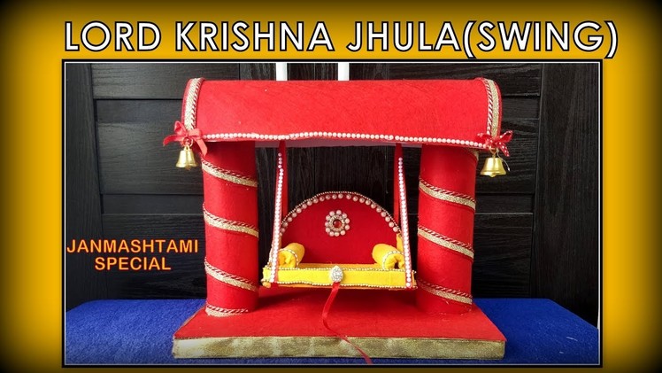 Lord Krishna #Jhula (SWING) #diy || #janmashtami decoration ideas at home|| #janmashtami special ||