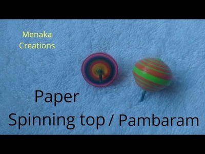 Quilling Spinning top | Paper Pambaram | How to make spinning top at home |