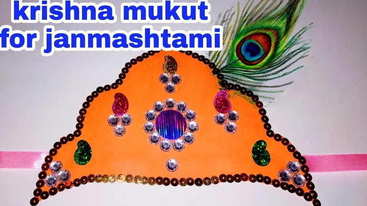 Bal krishna mukut.krishna mukut.janmashtami preparation.art and craft.janmashtami decoration