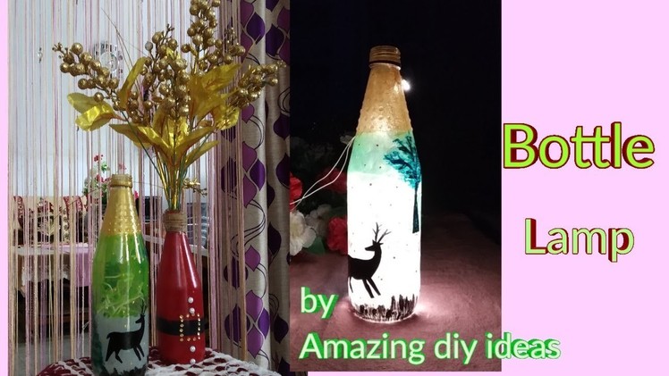 Bottle lamp | bottle decorating ideas | bottle art| bottle craft| Christmas decoration ideas