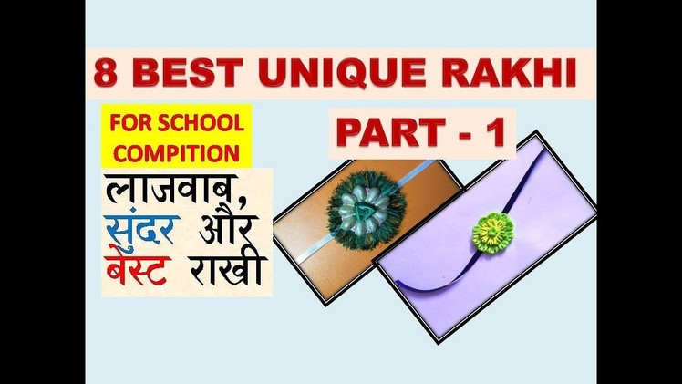 DIY 8 easy new Rakhi making idea for kids (school project)  PART-1