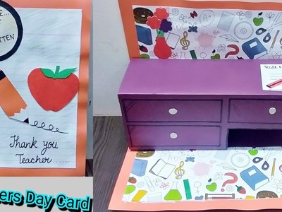 DIY Teacher's Day pop up desk card | How To make card for Teacher's Day | Making Card for Teacher