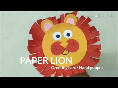 PAPER LION GREETING CARD.HAND PUPPET