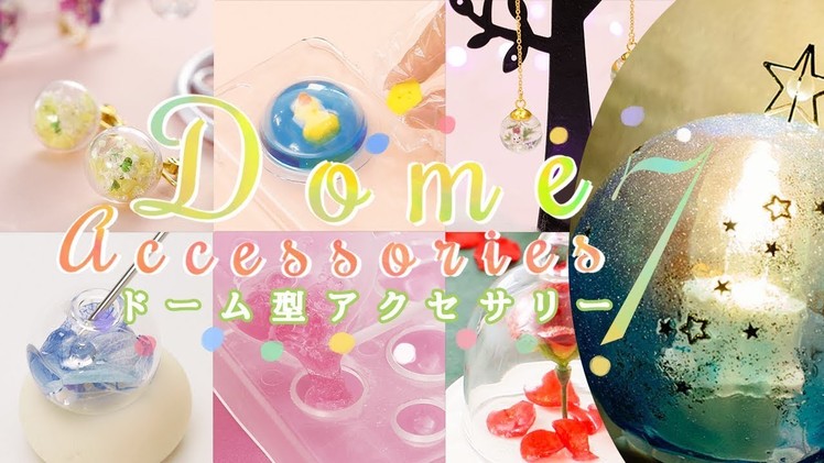 7 CUTE Dome Accessories DIY ドーム型アクセサリーDIY7選